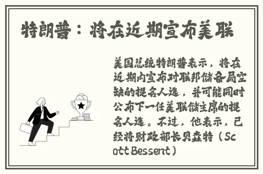 老师穿黑色**真丝旗袍的由来