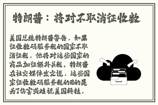 韩国美发沙龙