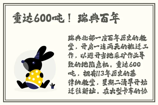 伦理年轻漂亮的小保